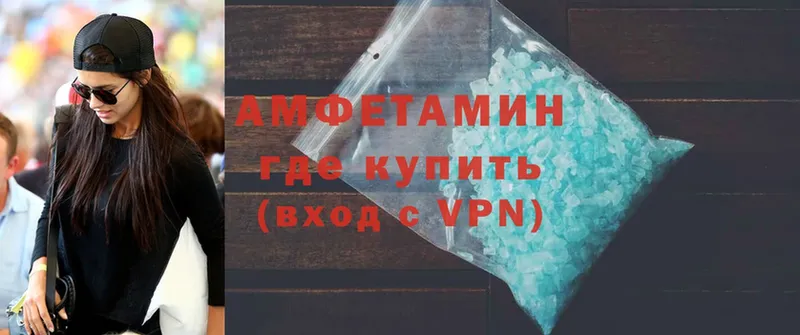 Amphetamine Premium Правдинск