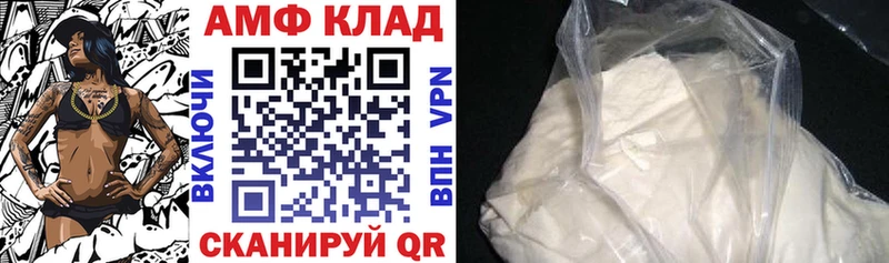 цена   Правдинск  АМФ Premium 