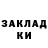 КЕТАМИН ketamine Alina Hunko