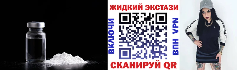БУТИРАТ Butirat  цена   Правдинск 