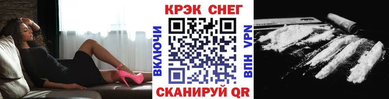 COCAIN Эквадор  Правдинск 