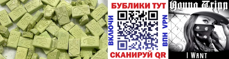 как найти закладки Правдинск Экстази Дубай