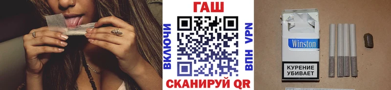 дарнет шоп  Правдинск  omg ссылки  ГАШ убойный 