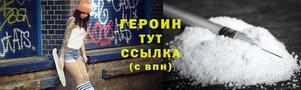 дистиллят марихуана Наволоки