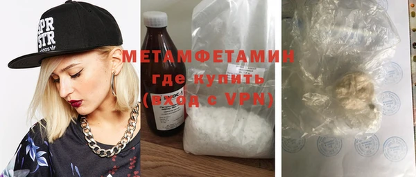 тгк Надым