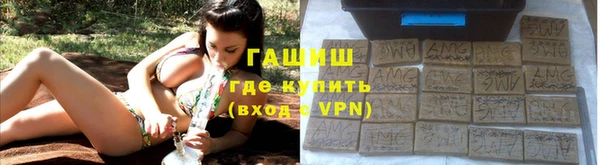 дживик Беслан