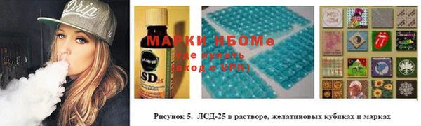 дистиллят марихуана Наволоки