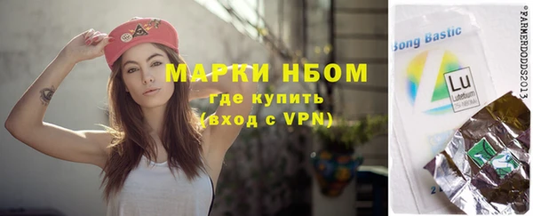 кокаин VHQ Билибино
