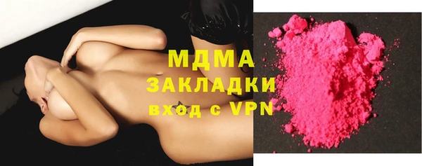 дистиллят марихуана Наволоки