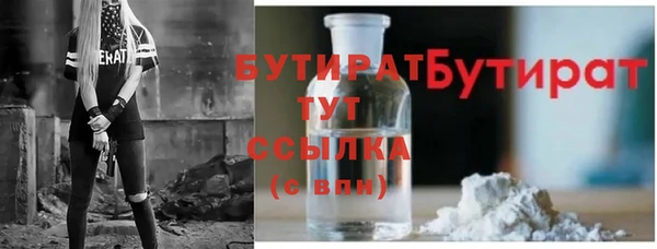 дживик Беслан