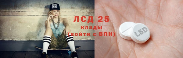 дживик Беслан