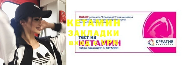 марихуана Михайловка