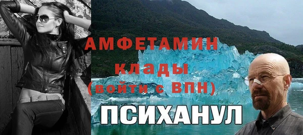 мдма Дмитров