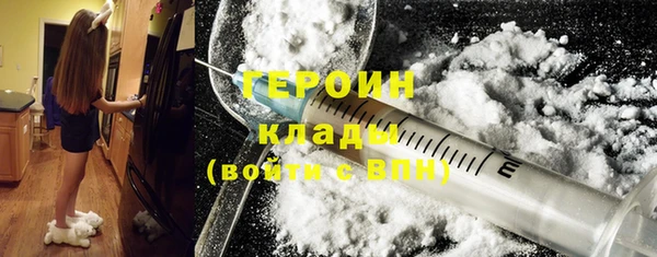 марихуана Бикин