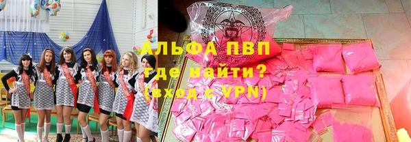 альфа пвп VHQ Нефтегорск