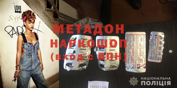 марихуана Бикин