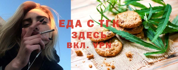 мефедрон VHQ Михайловск