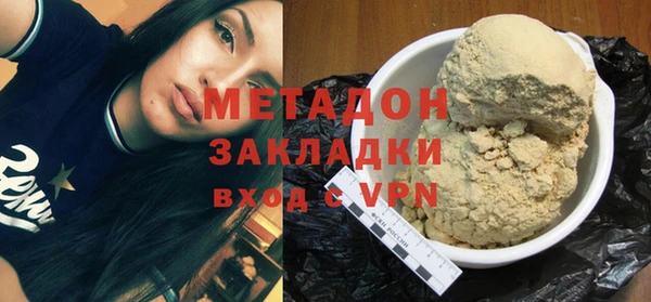 кокаин VHQ Билибино