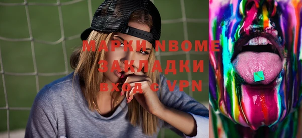 дистиллят марихуана Наволоки
