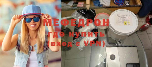 тгк Надым