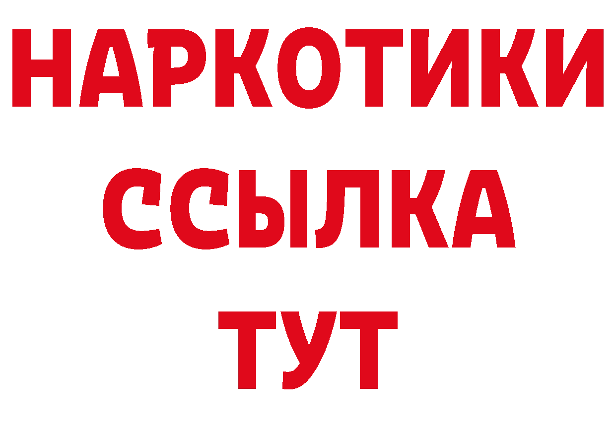 Где купить закладки? это клад Правдинск