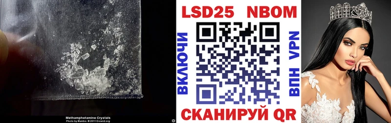 ЛСД экстази кислота  Правдинск 