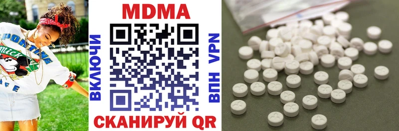 наркошоп Правдинск MDMA crystal