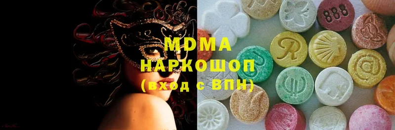 цена наркотик  Правдинск  MEGA онион  MDMA кристаллы 