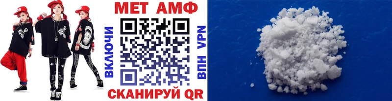 МЕГА ссылки  купить закладку  Правдинск  Метамфетамин пудра 