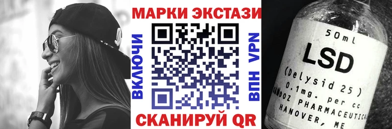 закладки  Правдинск  Наркотические марки 1,8мг 