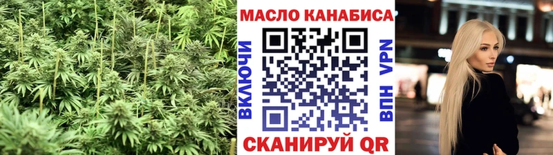 ТГК жижа  где купить наркотик  Правдинск 